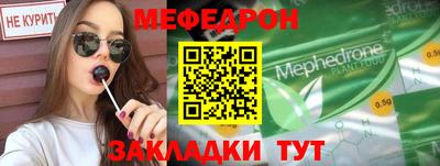 бутират Бузулук
