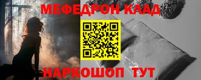 бутират Бузулук