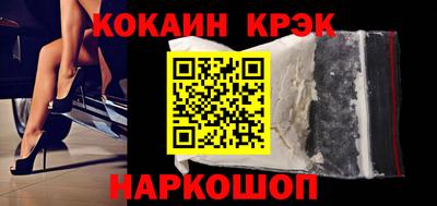 твердый Будённовск