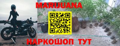 бутират Бузулук