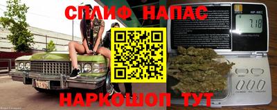 прущие крисы Котовск