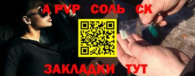 бутират Бузулук