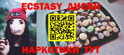 бошки Бугуруслан