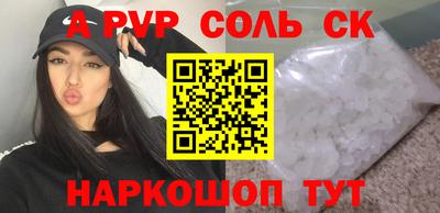 твердый Будённовск
