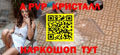 бутират Бузулук