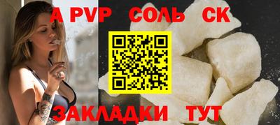 бутират Бузулук