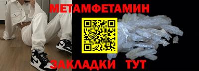 бутират Бузулук
