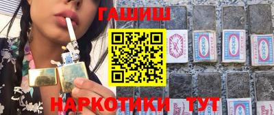бутират Бузулук