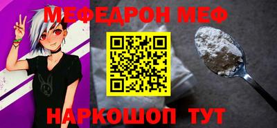 бутират Бузулук