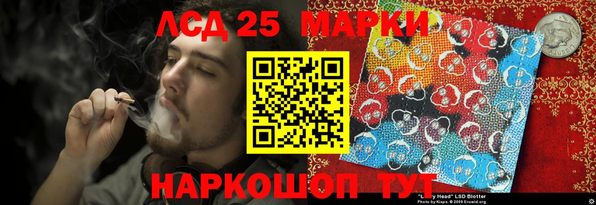 Лсд 25 экстази кислота  Вход с VPN  ЛСД экстази кислота  Богородицк 