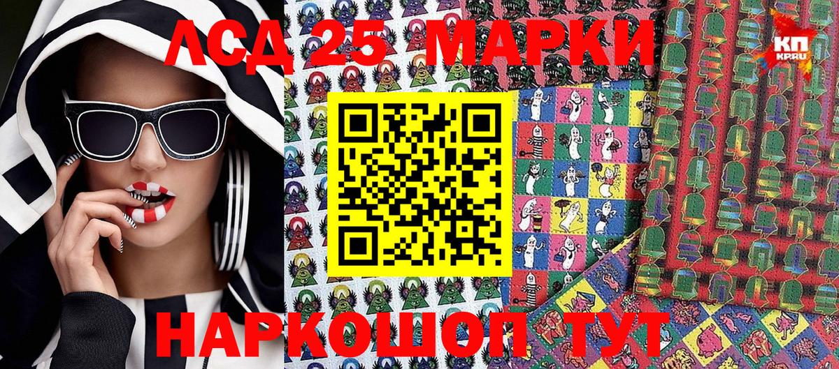 Марки N-bome 1500мкг Богородицк