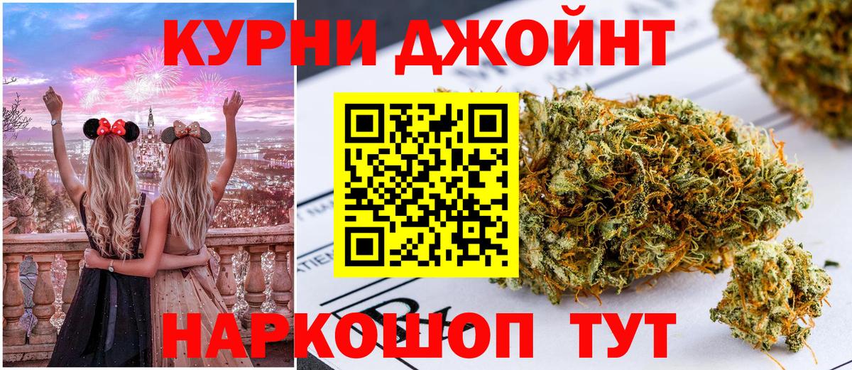 МАРИХУАНА план  Бошки Шишки марихуана  Богородицк  Вход с VPN 
